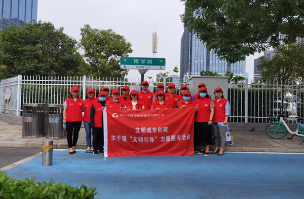 集團(tuán)公司舉行創(chuàng)建文明城市主干道路段“文明引導(dǎo)”志愿服務(wù)活動啟動儀式